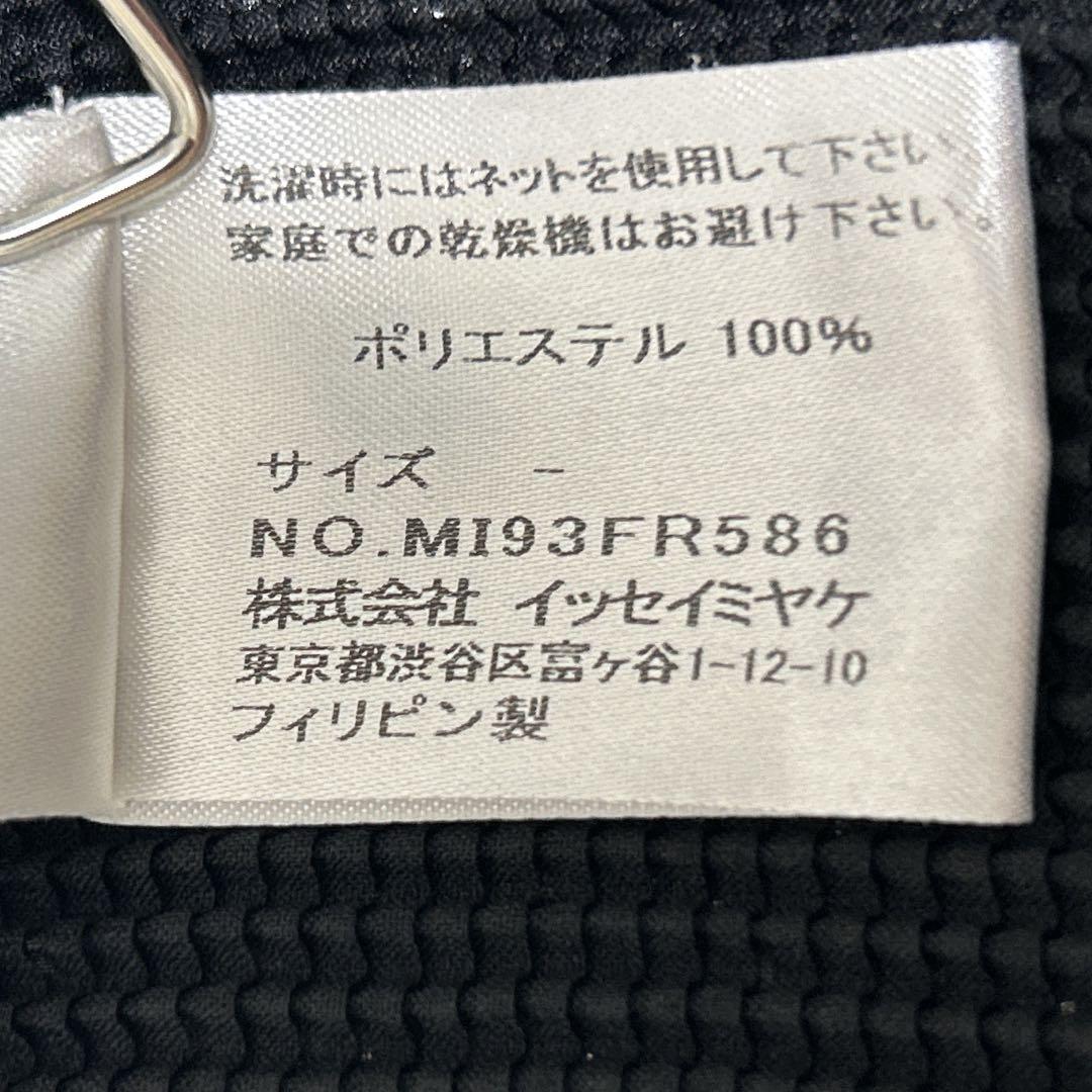 未使用級☆イッセイミヤケ プリーツプリーズ タンク トップ 柄シルバーメタリック