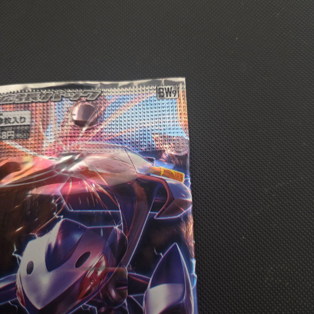 ポケモンカード　メガロキャノン　未開封品