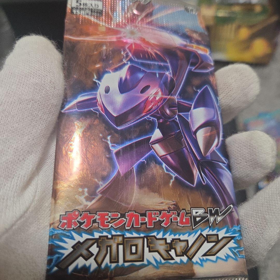 ポケモンカード　メガロキャノン　未開封品