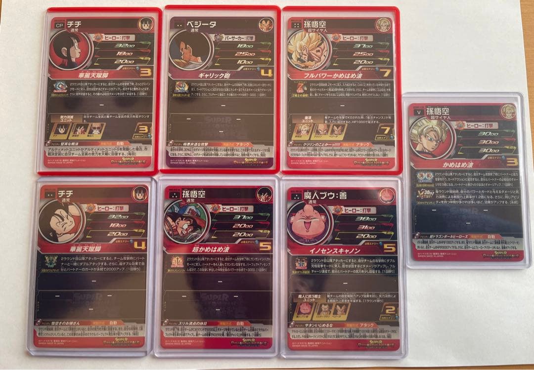 SDBH DA まとめ売り