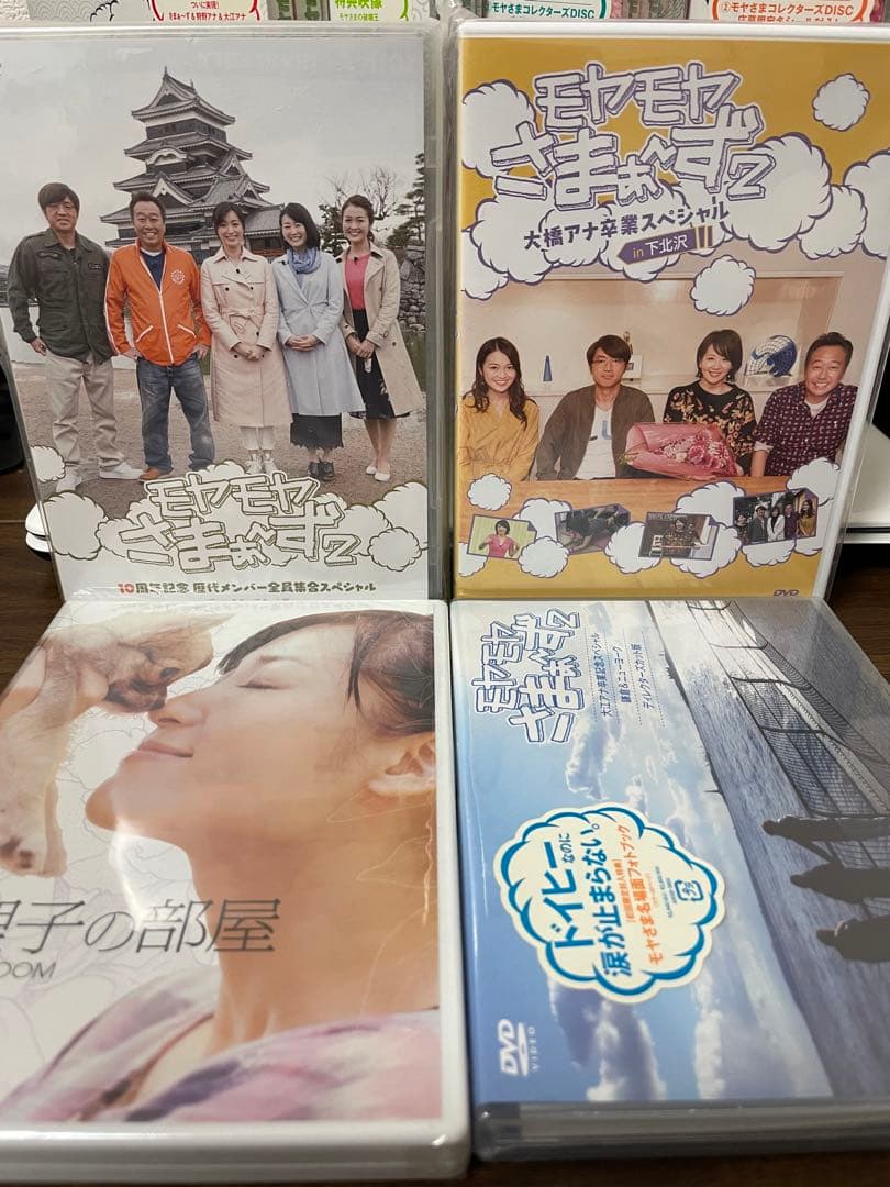 モヤモヤさまぁ～ず2 セット販売　ハワイ編有