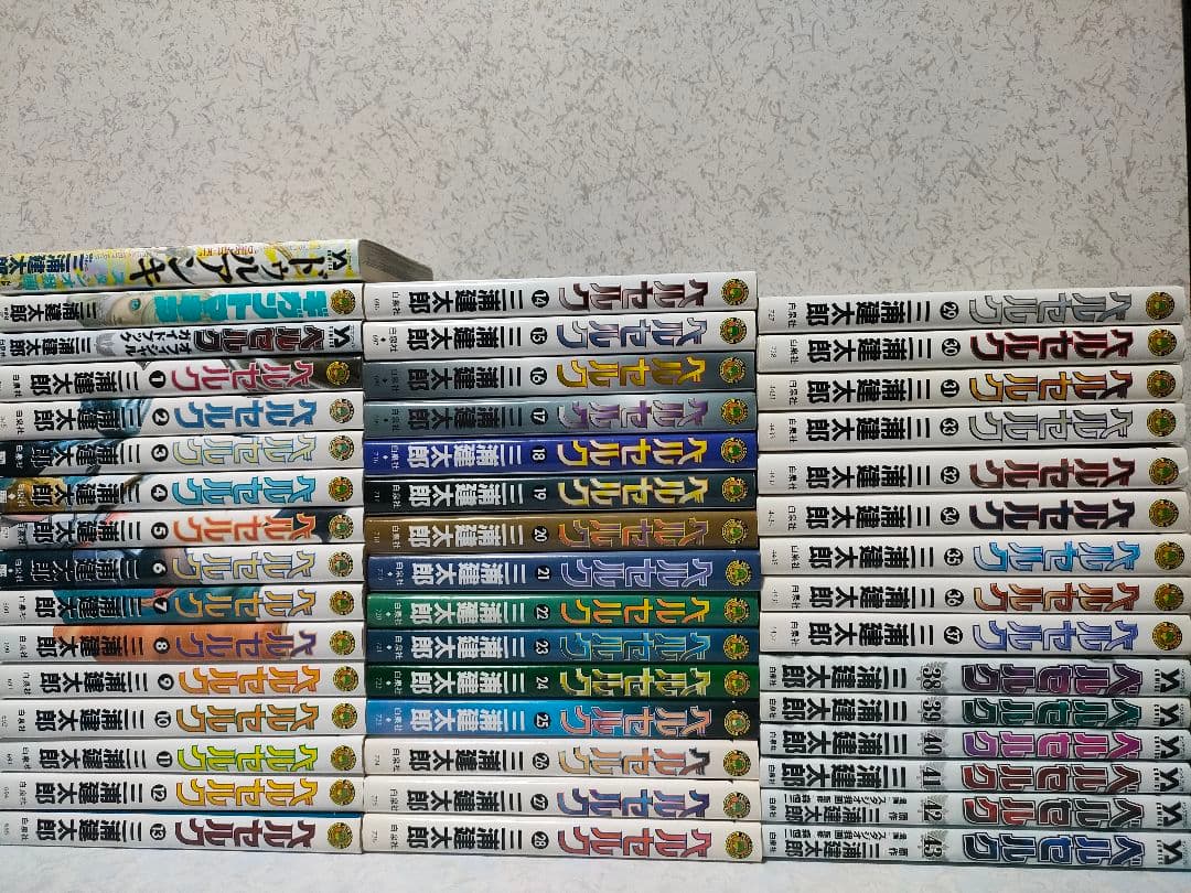 ベルセルク全巻　ガイドブック　ギガントマキア　ドゥルアンキ