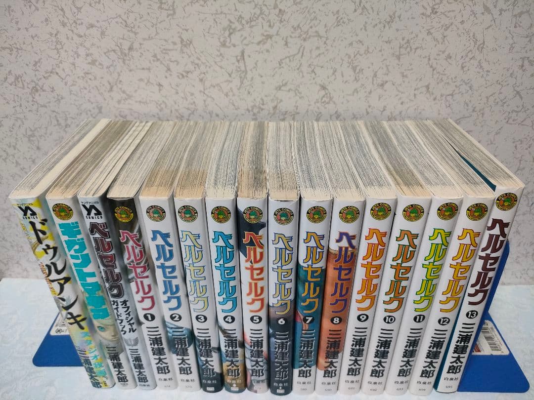 ベルセルク全巻　ガイドブック　ギガントマキア　ドゥルアンキ