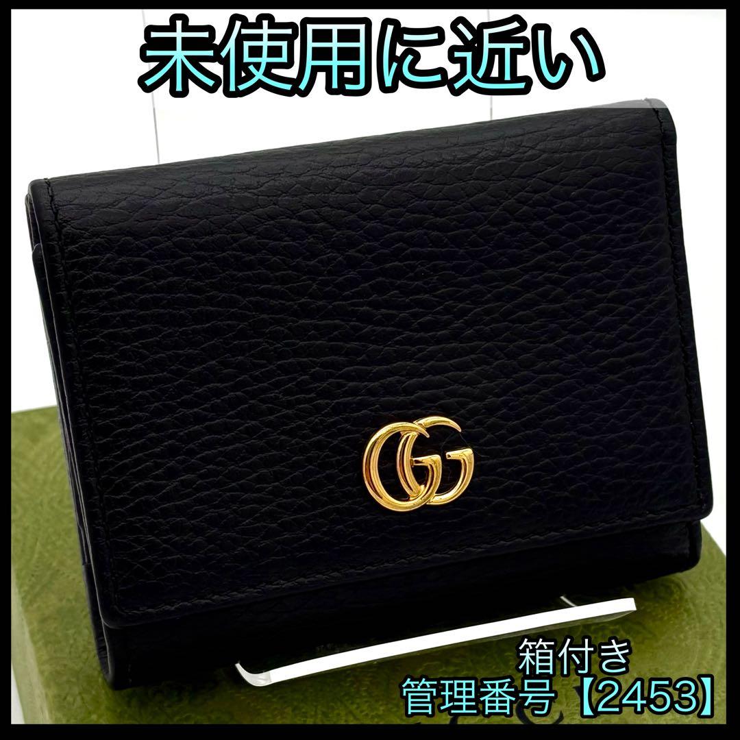 グッチ 折財布 GGマーモント プチマーモント ブラック ゴールド 2453