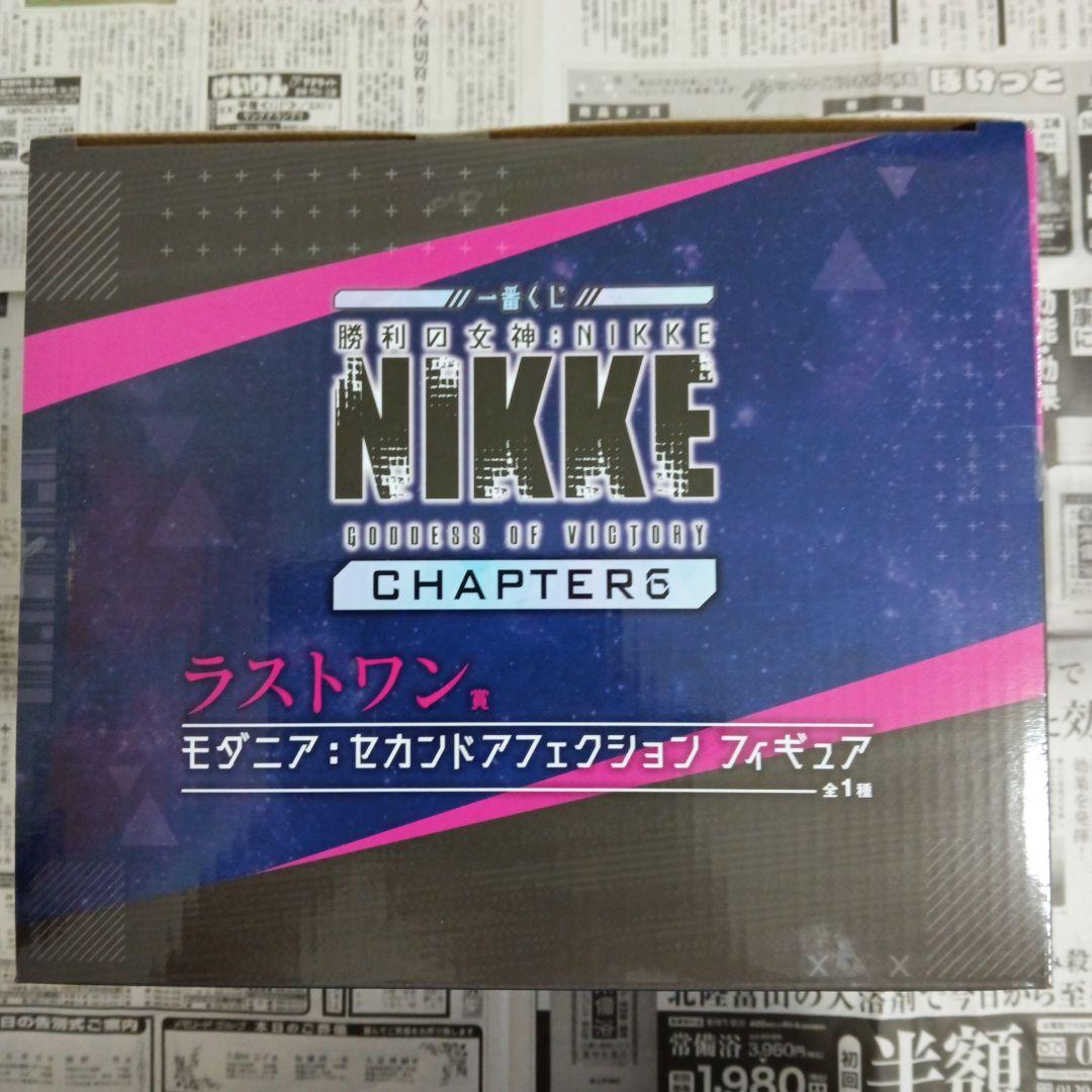 一番くじ　NIKKE A賞　ラピ　ラストワン賞　モダニア　フィギュア