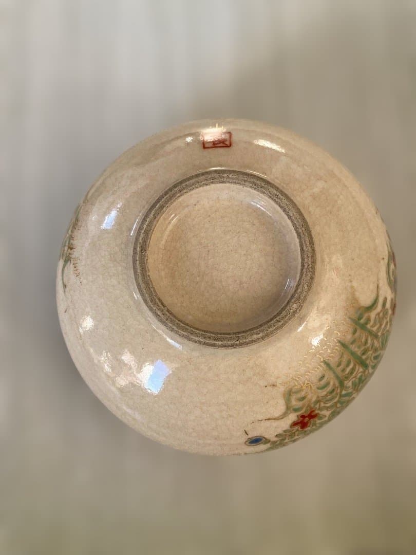 京薩摩 花柄手描き抹茶茶碗