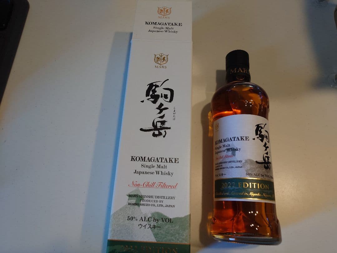 ウイスキー4本セット 山崎　マッカラン　駒ヶ岳　白角