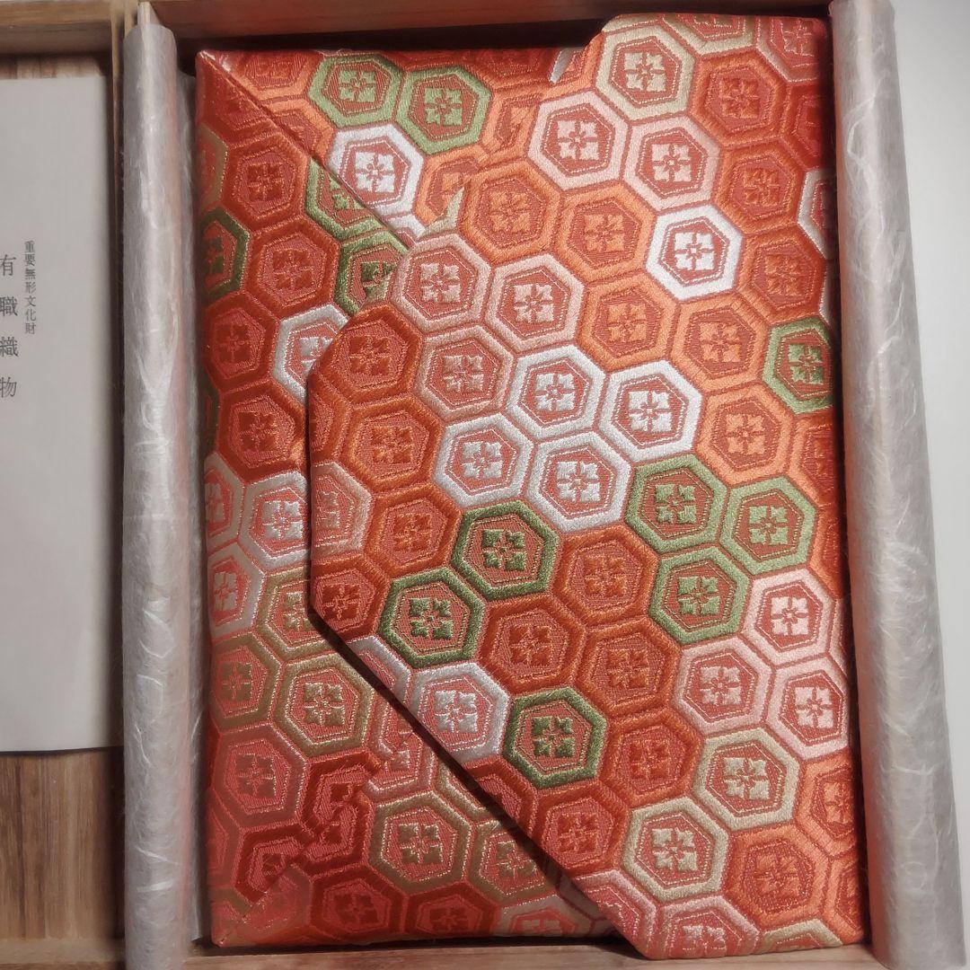 未使用❗【宮中御用達】【高田義男】有職織物　数寄屋袋