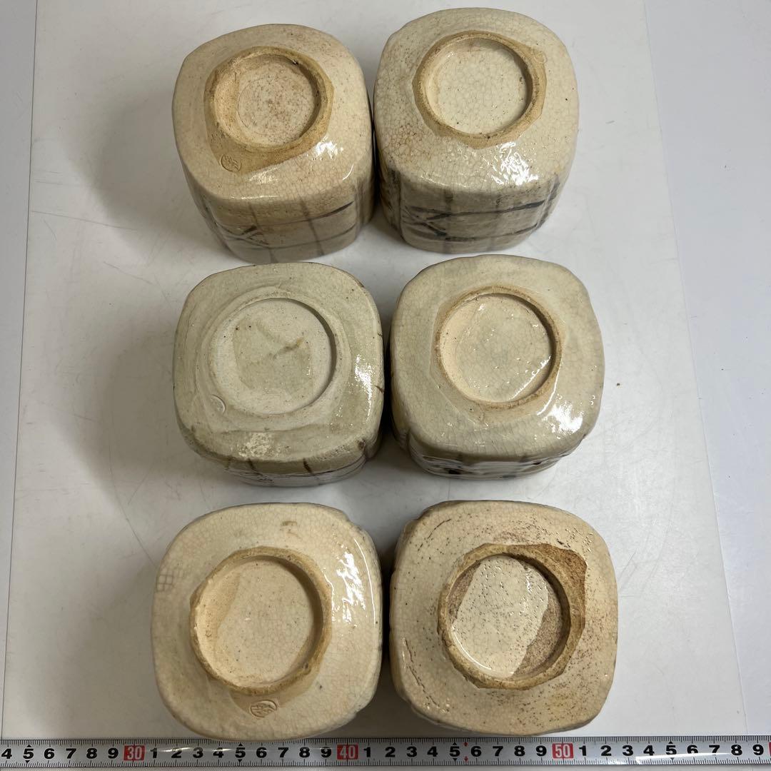 二十五世景正　加藤作助　志野四方向付六客　共箱　幅約9㎝　東Y7-0616⑤