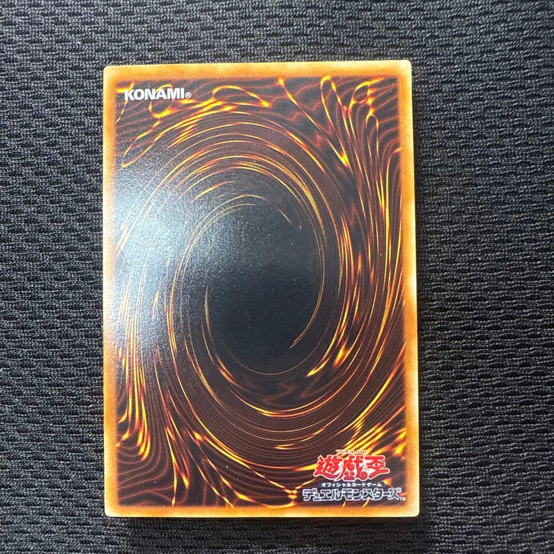 青眼の白龍 初期