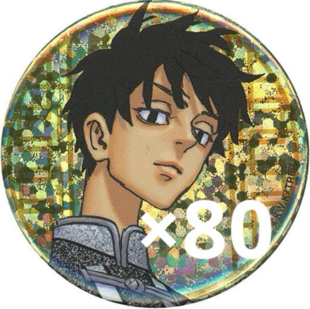 佐野真一郎 新体験展 グリッター缶バッジ