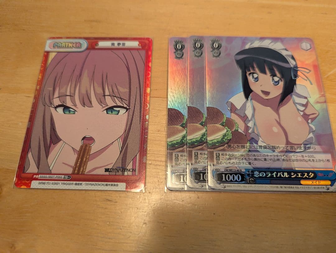 ブシロード 全て光物 セクシーイラスト 大量 ヴァイス SR RRR OFR