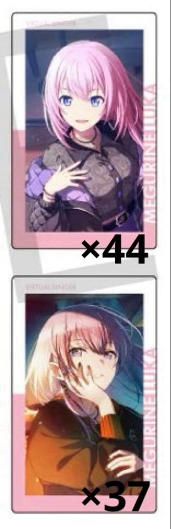 プロセカ 巡音ルカ エピカ 19A