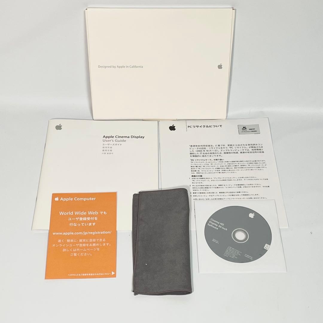 Apple Cinema HD Display 30インチ M9179J/A
