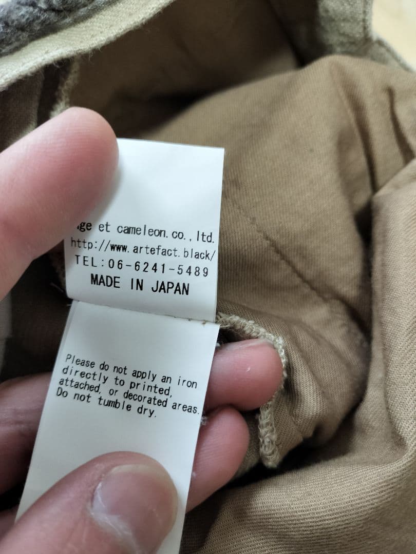 vital a.f artefact 紐 パンツ