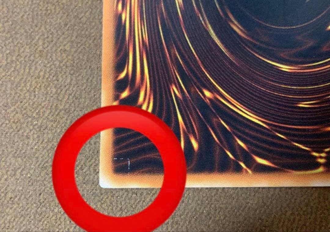 【希少個体】ブラッドマジシャン　煉獄の魔術師　レリーフ　ワンオーナー　〆264