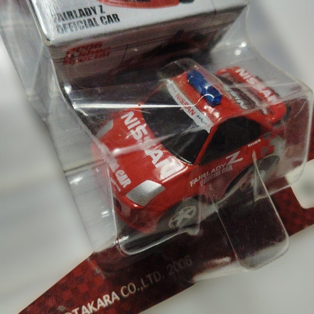 タカラ チョロＱ Qショップ限定 フェアレディZ オフィシャルカー 新品未使用
