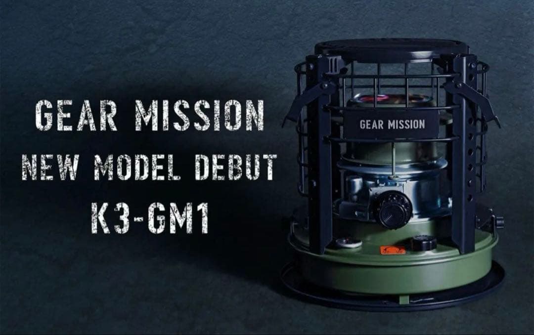 トヨトミ 煮炊き暖房用石油こんろ K3-GM1(G)