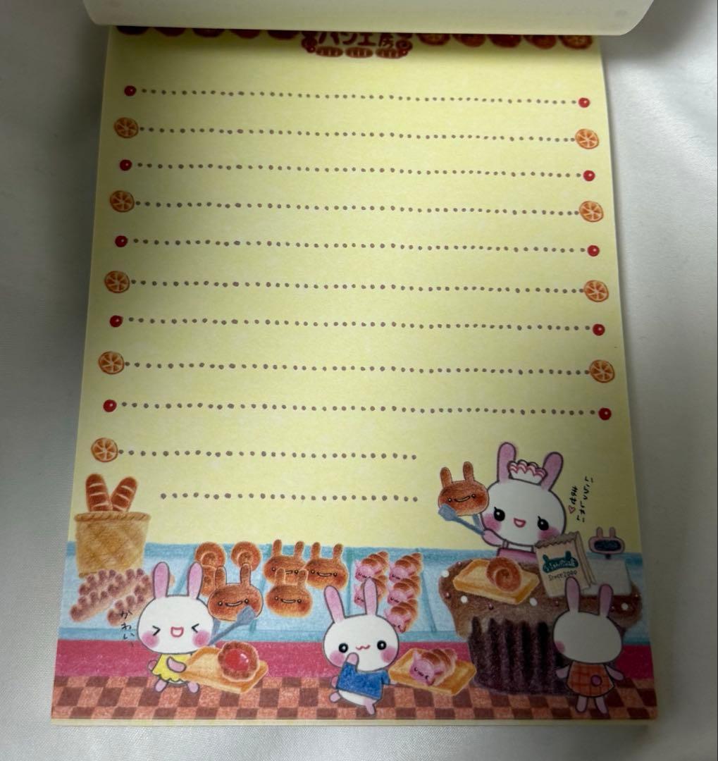 うーちゃんパン工房 クーリア メモ帳 ミニメモパッド シール 平成 平成レトロ