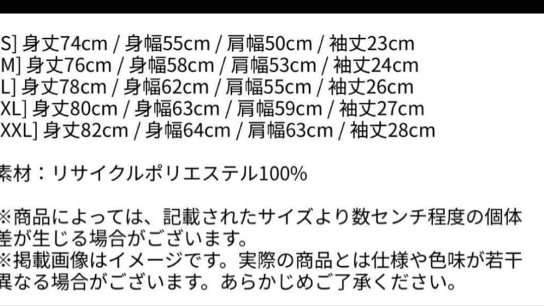 Billie Eilish game Tシャツ　L