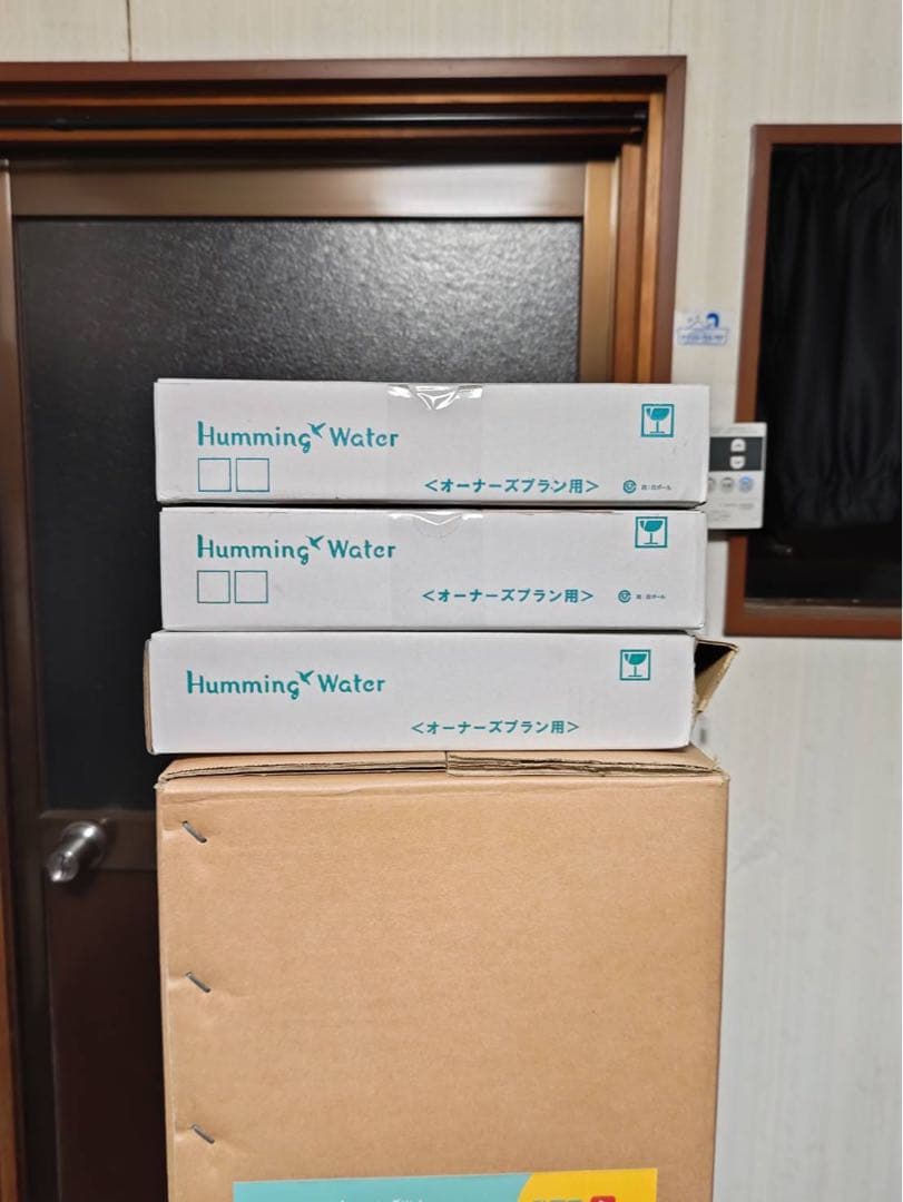 Humming Water ウォーターサーバー ブラック