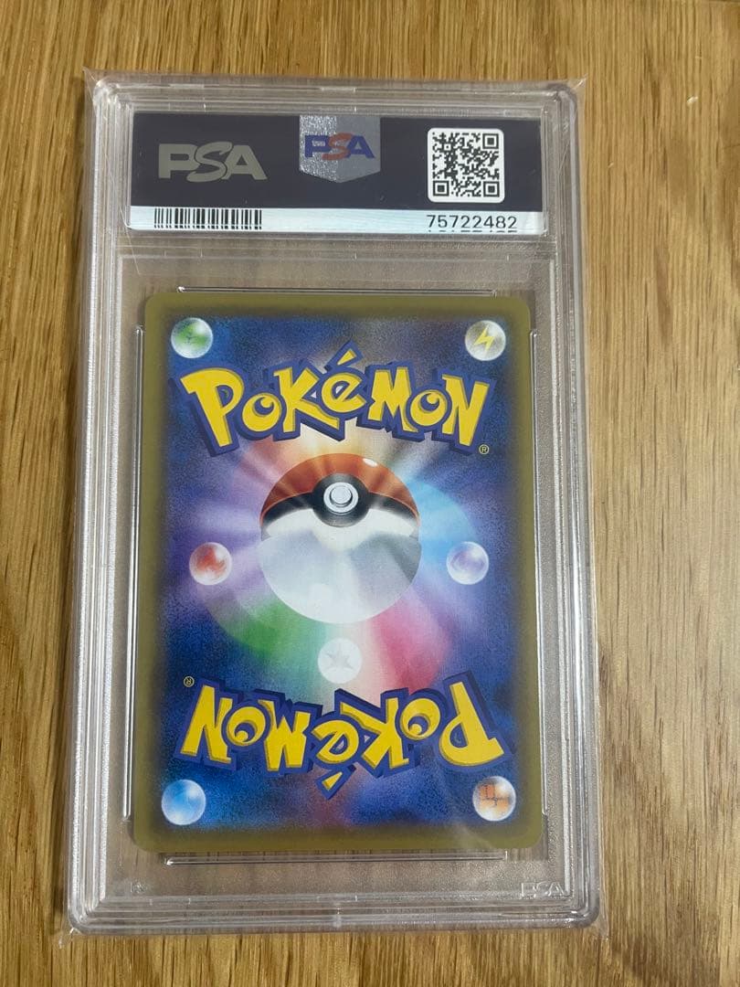 マリィSR PSA10 シールドマリィ