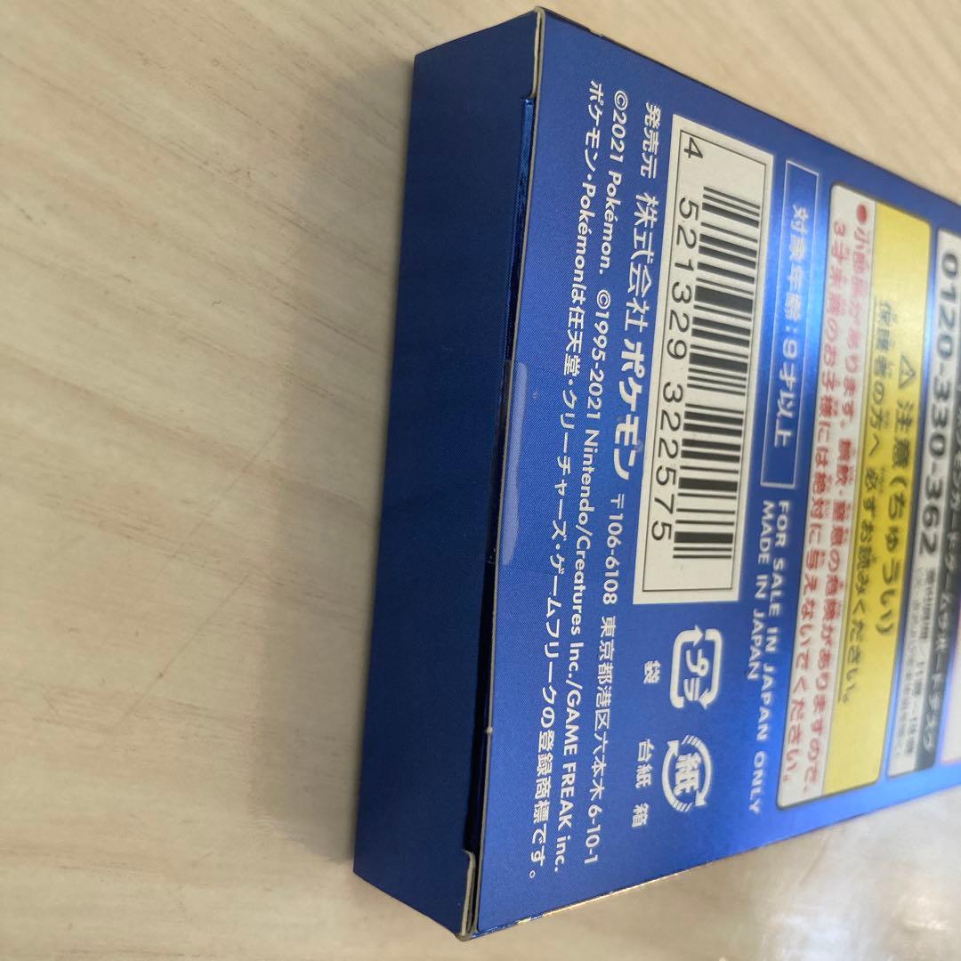 おまけ付き　新品未開封　美品　ポケモンカード 25th スペシャルセット