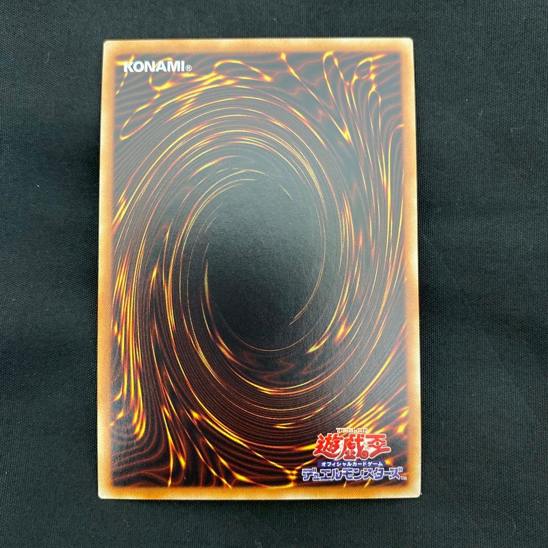 万物創世龍 テンサウザンドドラゴン