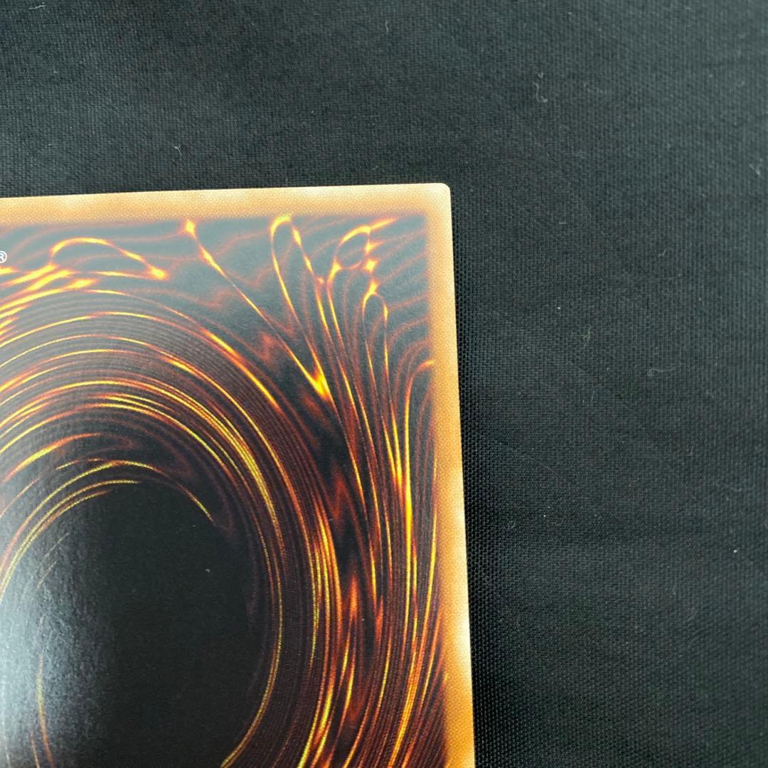 万物創世龍 テンサウザンドドラゴン