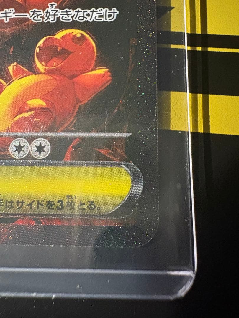 お*ー様 メガリザードンEX 360 HP トレーディングカード