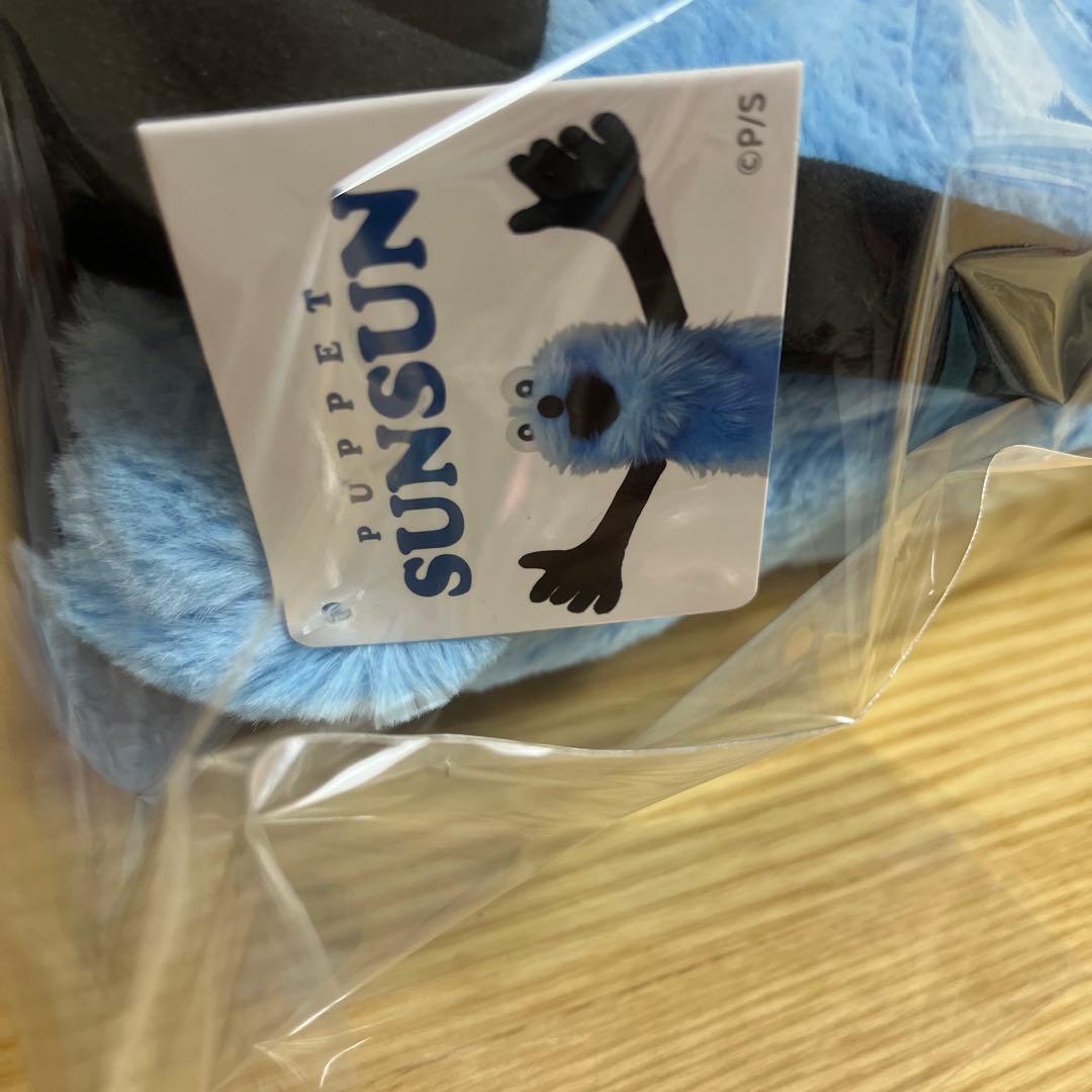 パペットスンスン　SUNSUN 抱きつきぬいぐるみ　全2種セット