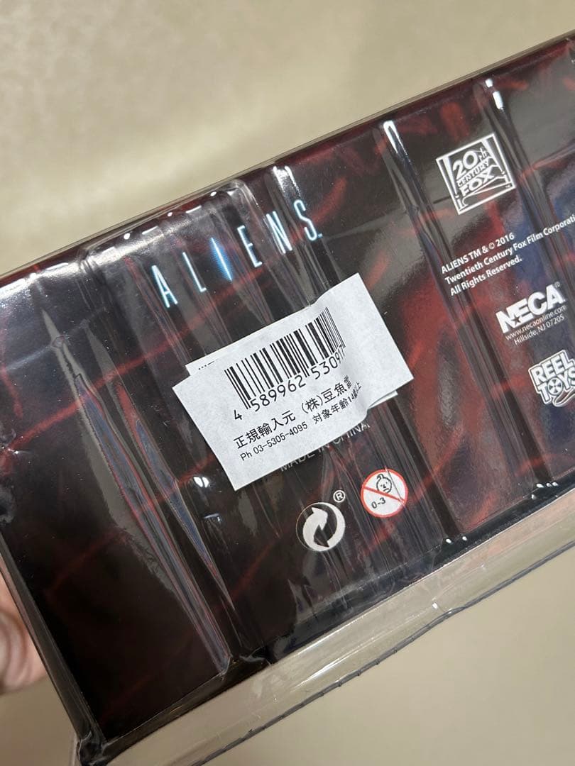 NECA ネカ　エイリアン　ジェノサイド　ビッグチャップ & ドッグエイリアン