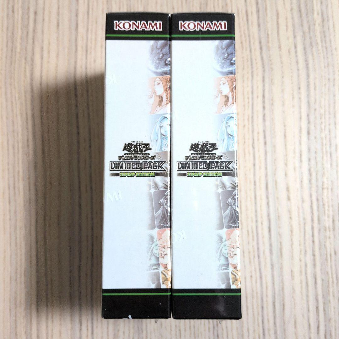 遊戯王 OCG STAMP EDITION 2箱セット