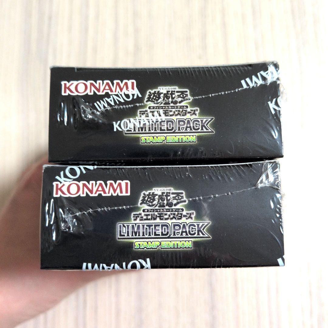 遊戯王 OCG STAMP EDITION 2箱セット