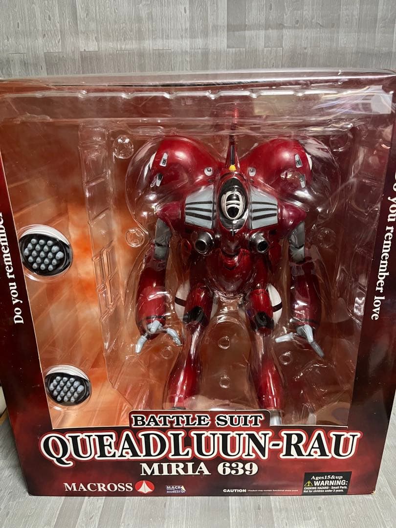 やまと 超時空要塞マクロス クァドラン・ロー MIRIA 639