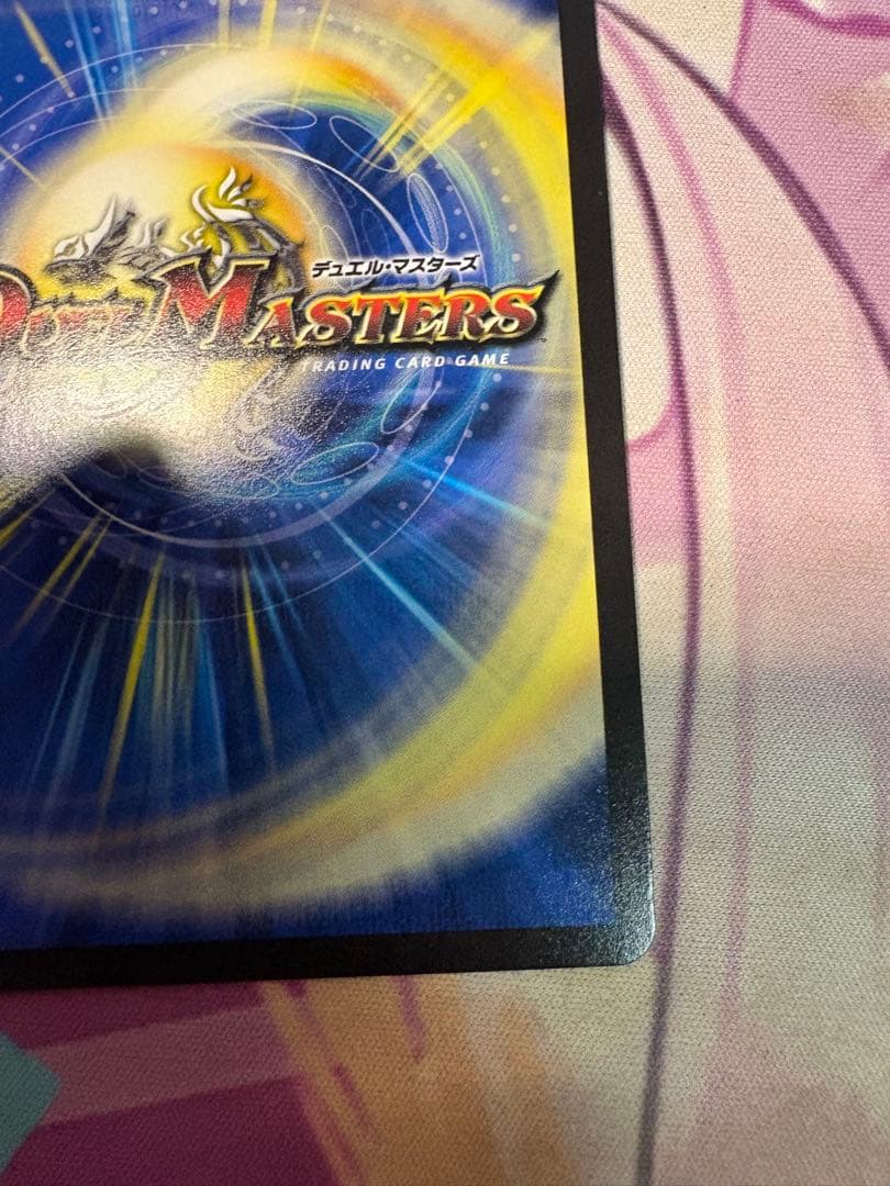 デュエマ　TTT 金トレジャー