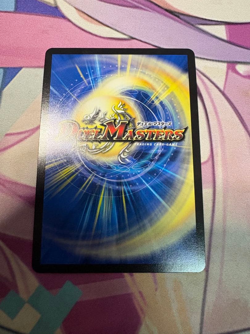 デュエマ　TTT 金トレジャー