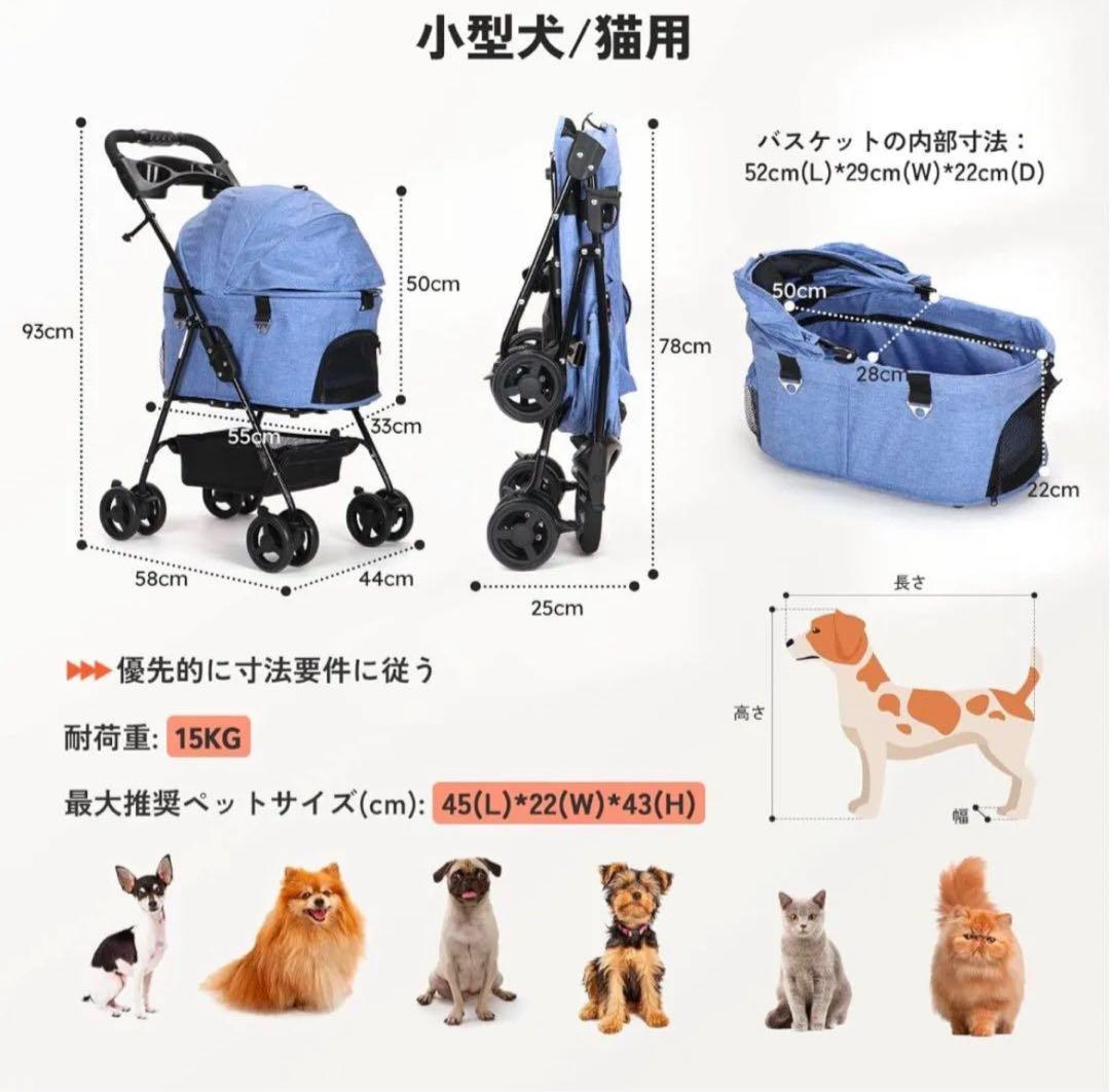 新品 ペットカート 4輪360°回転 折りたたみ 犬用ベビーカー 猫犬兼用 軽量