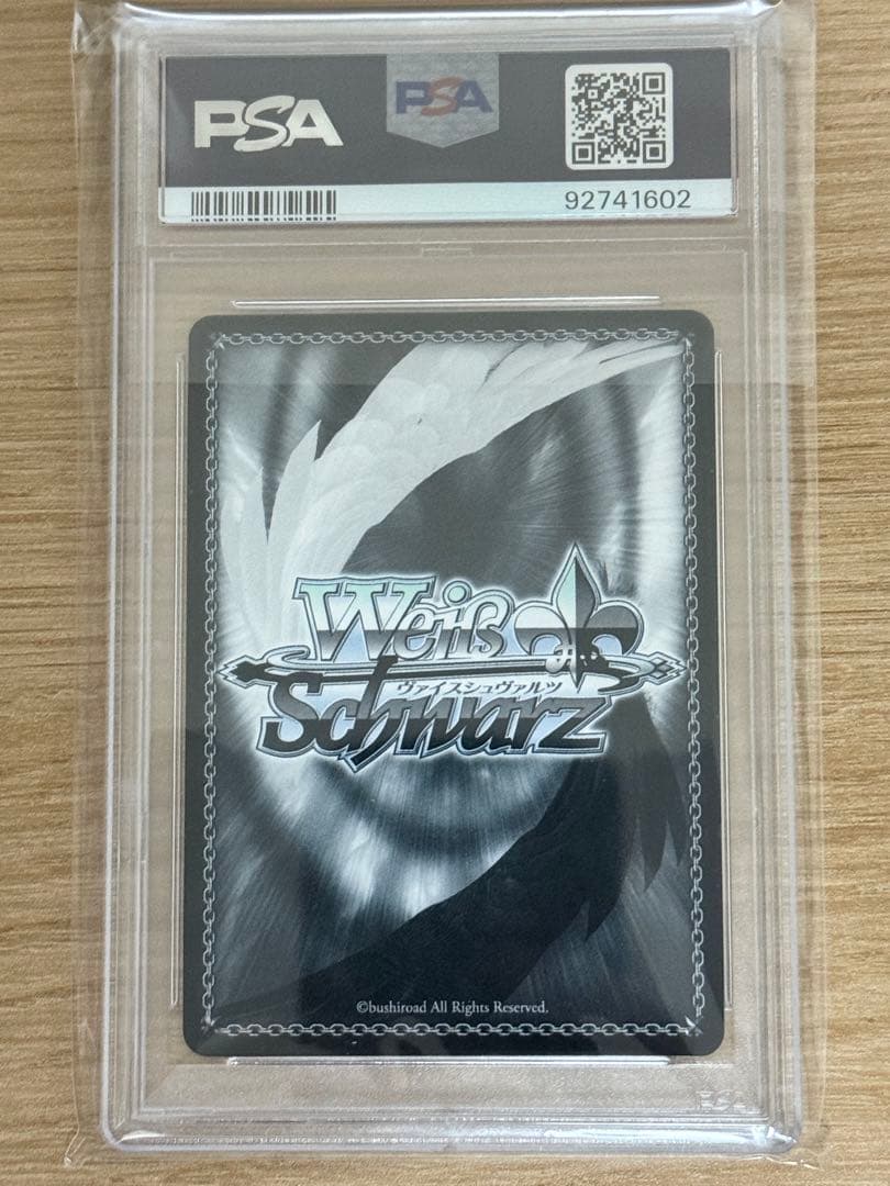 TDSP “超ハイカロリーの悪魔的限定スイーツ”すず PSA10 すず サイン