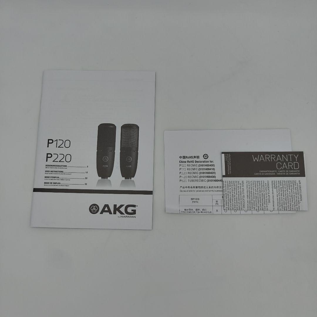 AKG p120 コンデンサーマイク