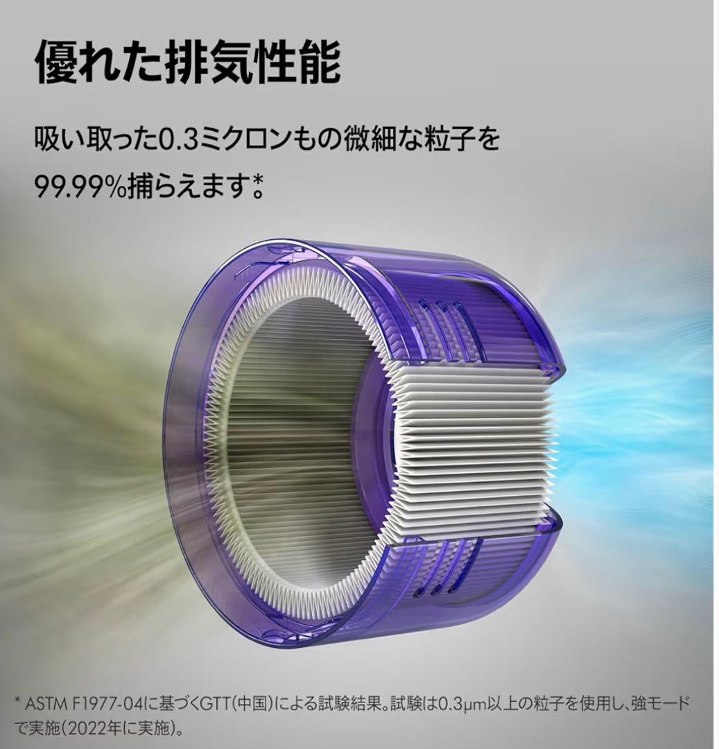 新品未開封✨Dyson ダイソン掃除機　コードレス　サイクロン式　充電式