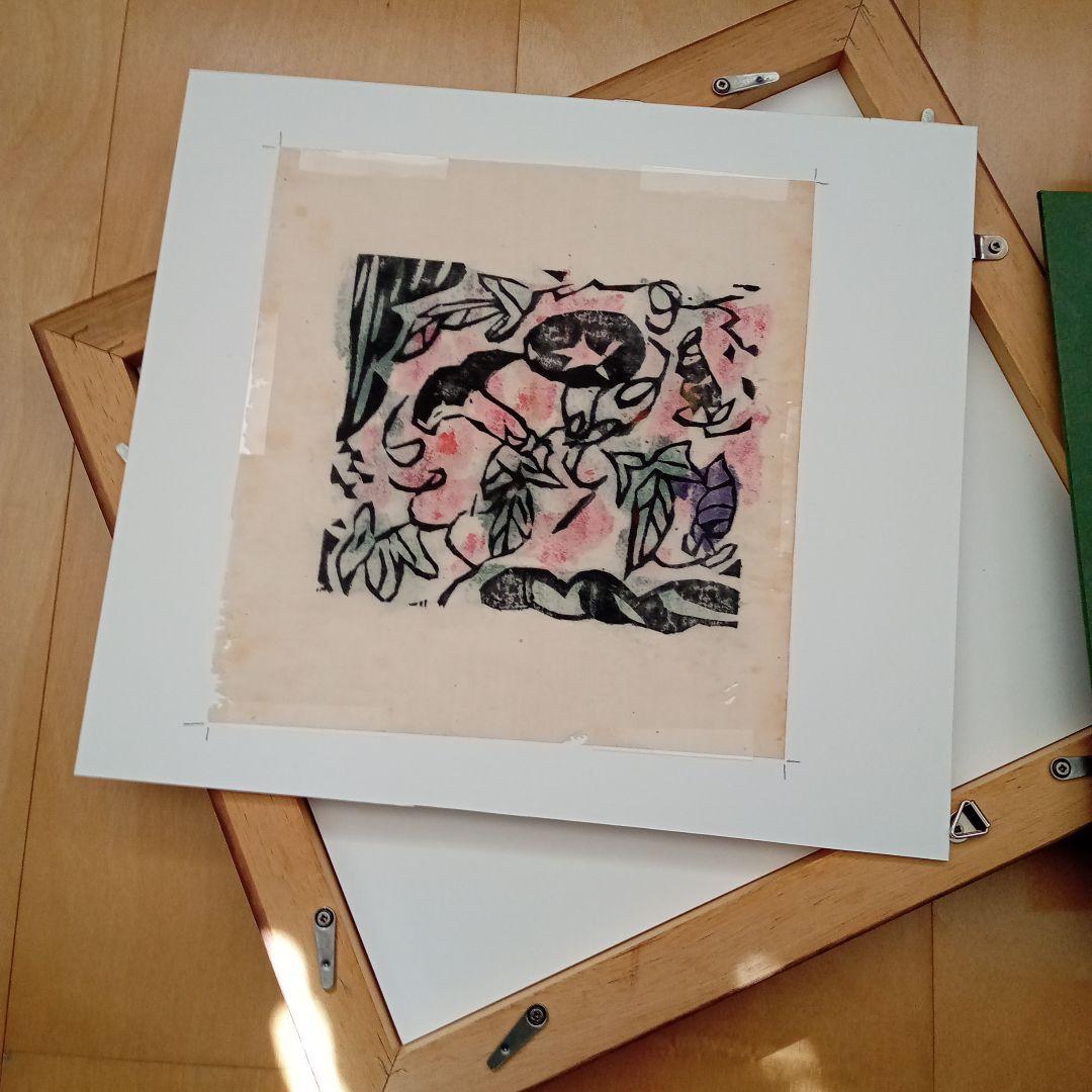 【真作】火の願ひ板画柵の一葉　棟方志功