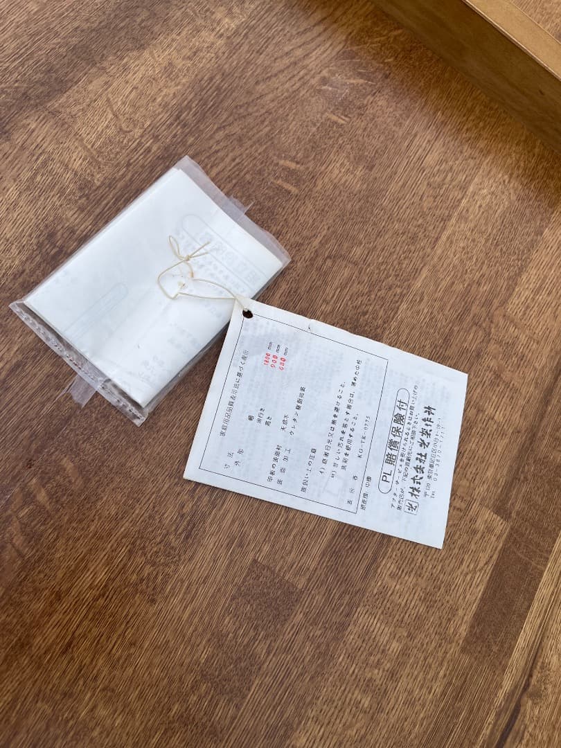 【激安新品】HIKARIダイニングテーブル　アイリス