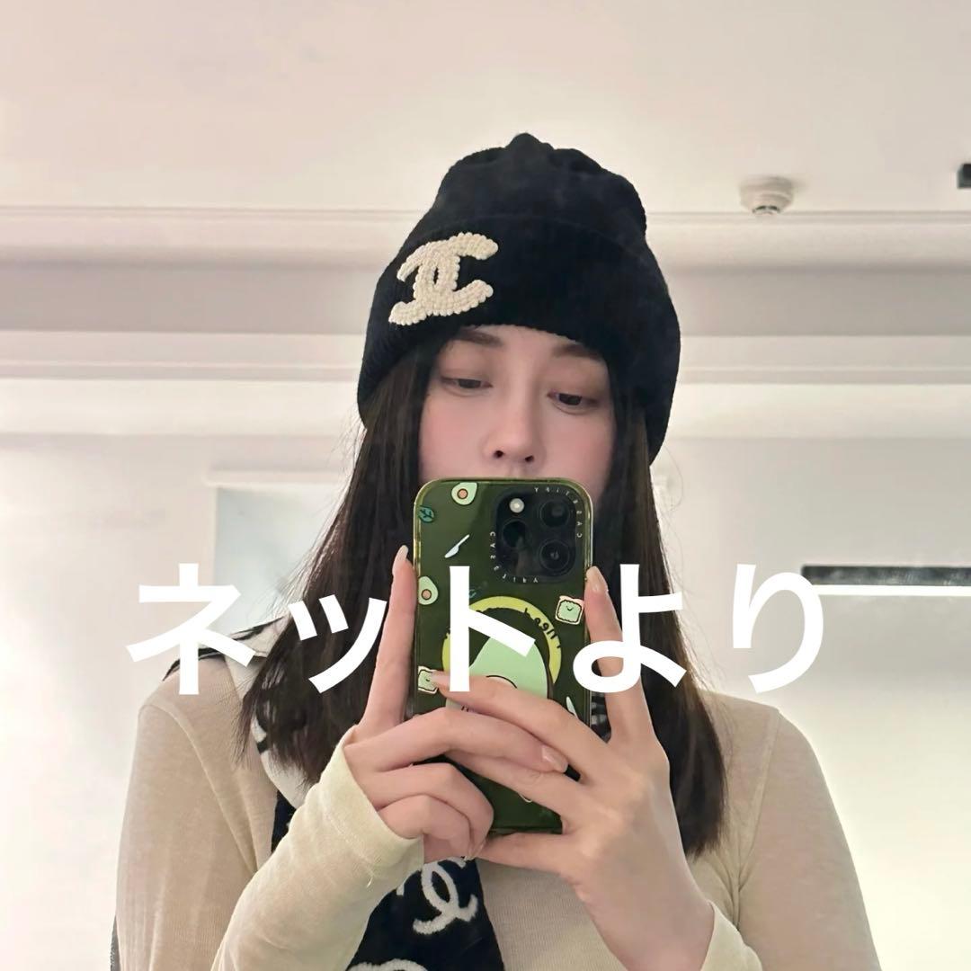 【新品未使用】シャネル　CHANEL 24B 大人気　ニット帽