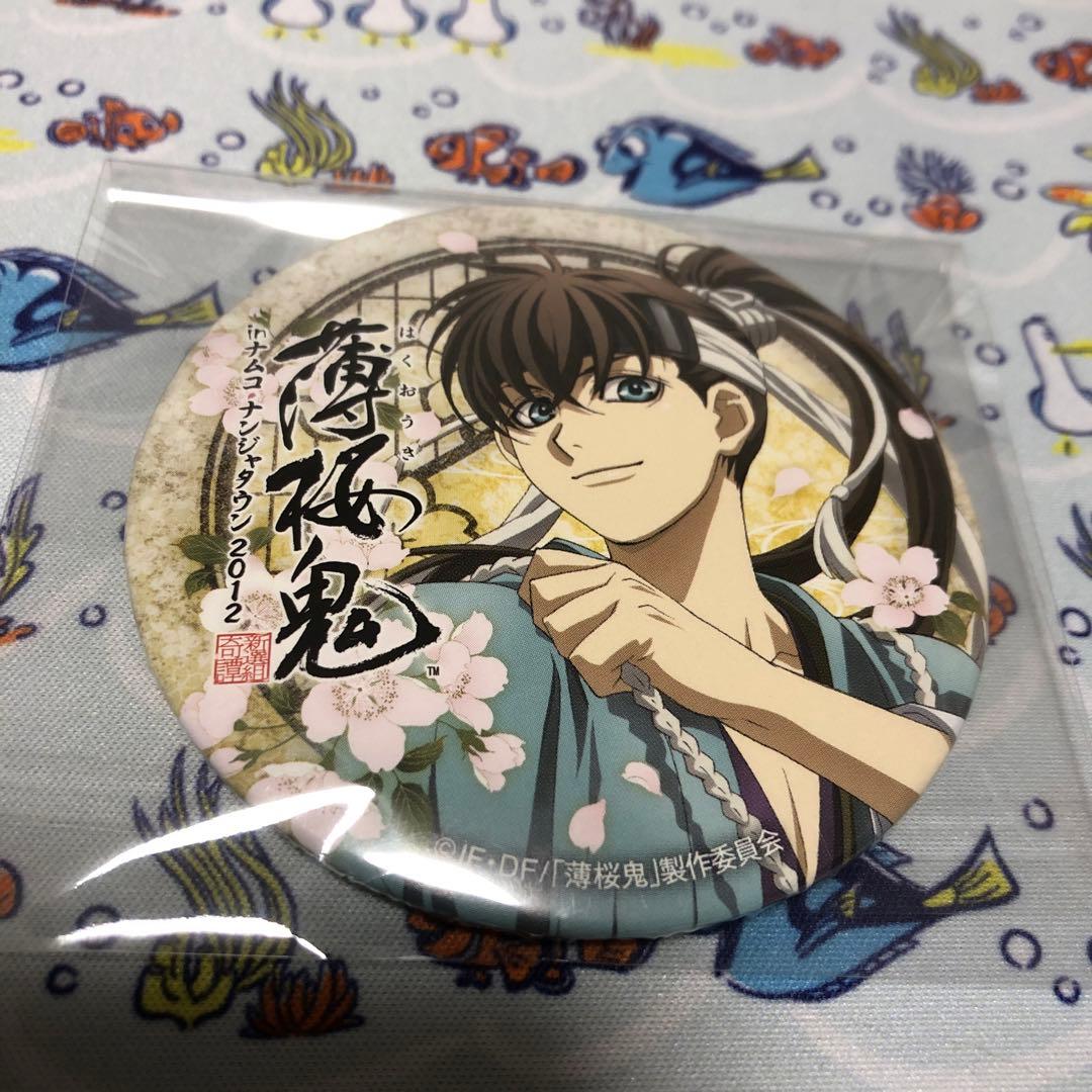 薄桜鬼 ナムコ・ナンジャタウン 限定　2012 藤堂平助　缶バッジ