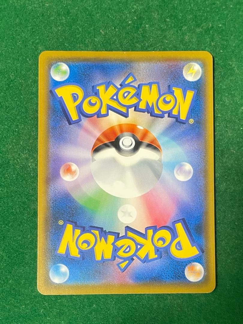 モクロー：ムンク展×ポケモンカードゲーム PROMO SM-Pプロモカード