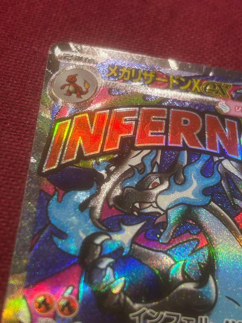 【極美品】メガリザードンex ma 中国語版　泊押し　エラー　即購入○