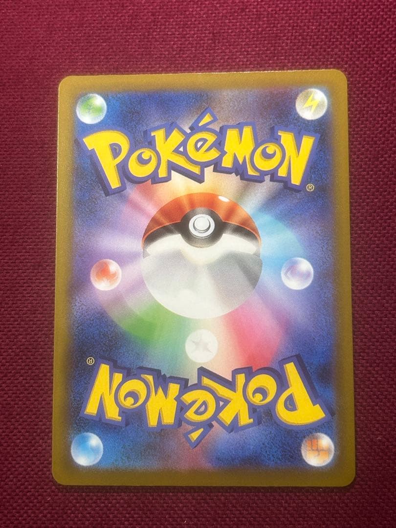 【極美品】メガリザードンex ma 中国語版　泊押し　エラー　即購入○