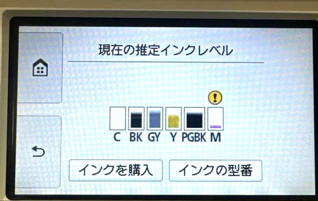 プリンター・複合機 CANON PIXUS TS8230WH