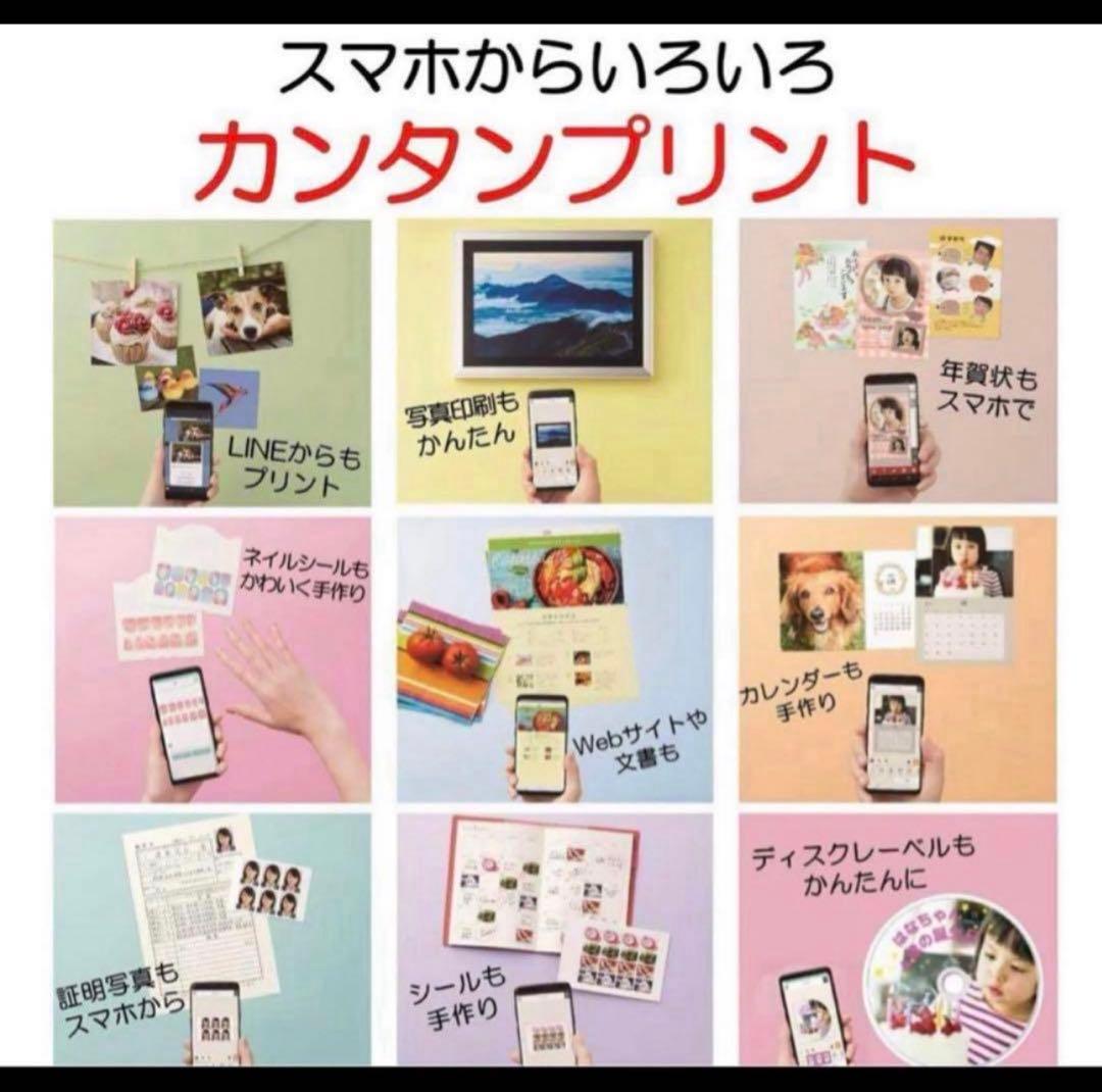 プリンター・複合機 CANON PIXUS TS8230WH